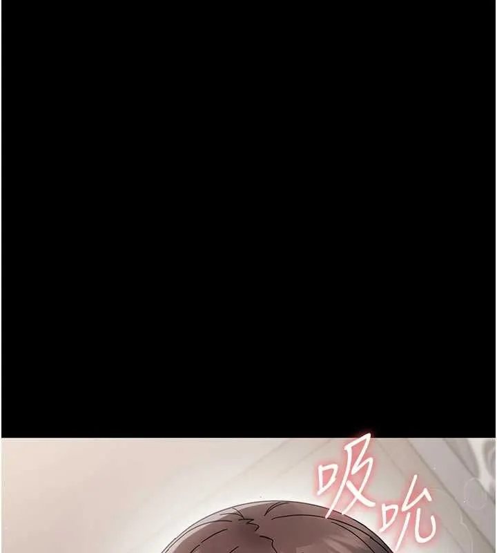 幼惑 - 第24話-適合打奶炮的軟綿巨乳 - page 99