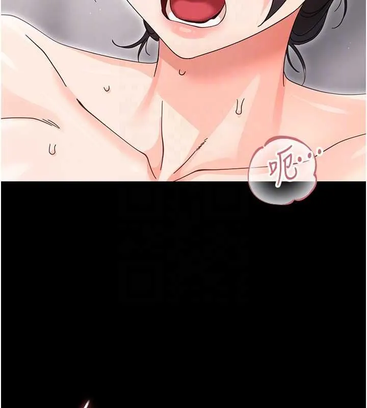 幼惑 - 第24話-適合打奶炮的軟綿巨乳 - page 119