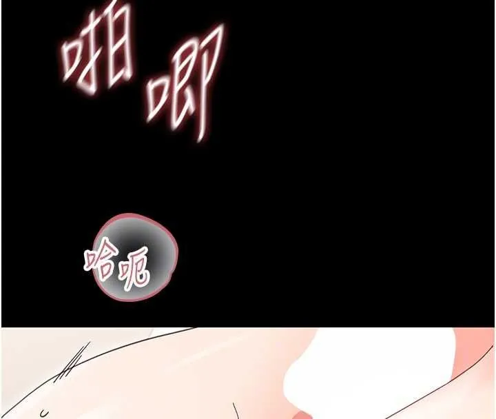 幼惑 - 第24話-適合打奶炮的軟綿巨乳 - page 120