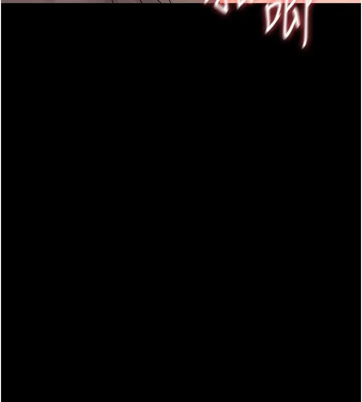 幼惑 - 第24話-適合打奶炮的軟綿巨乳 - page 122