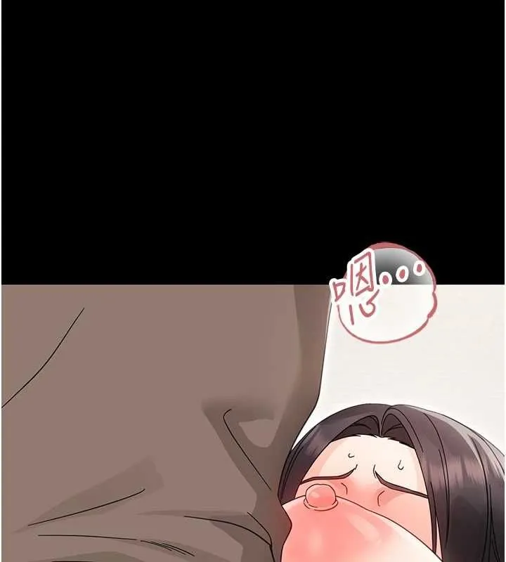 幼惑 - 第24話-適合打奶炮的軟綿巨乳 - page 123