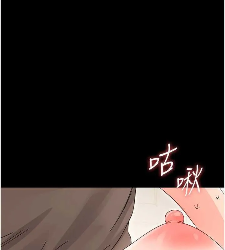 幼惑 - 第24話-適合打奶炮的軟綿巨乳 - page 129