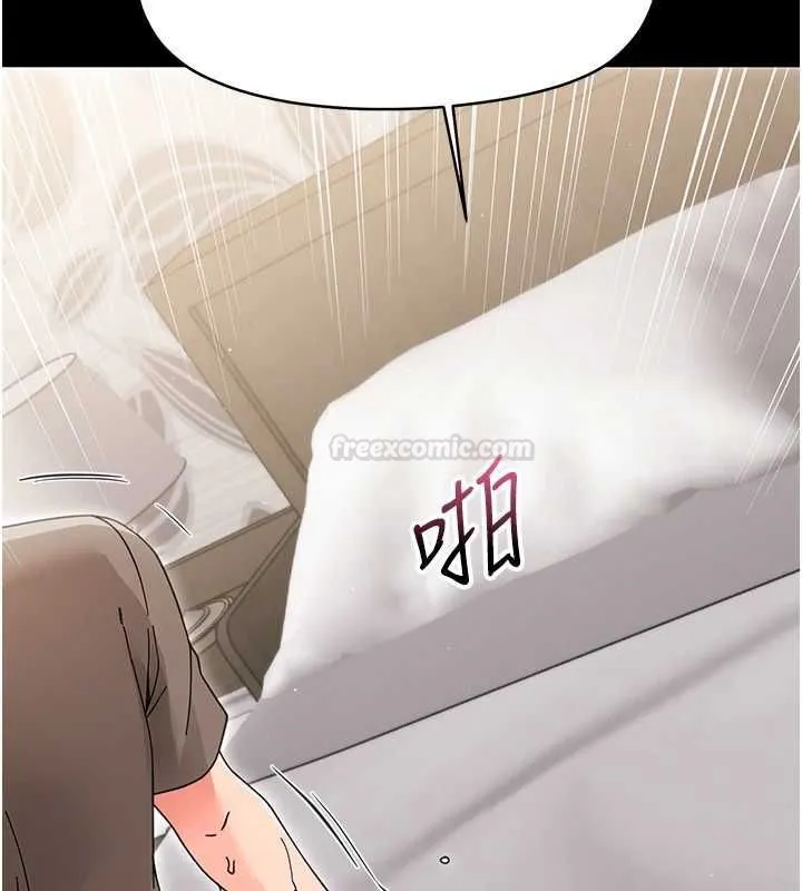 幼惑 - 第24話-適合打奶炮的軟綿巨乳 - page 144