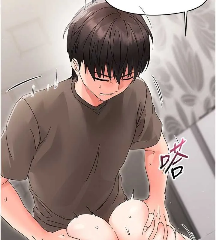 幼惑 - 第24話-適合打奶炮的軟綿巨乳 - page 152
