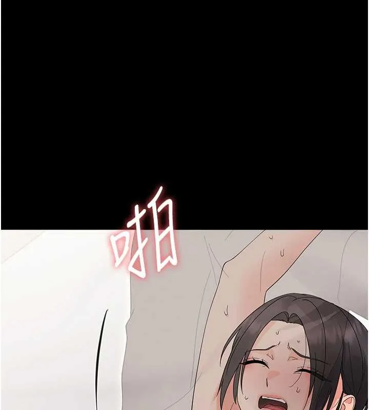 幼惑 - 第24話-適合打奶炮的軟綿巨乳 - page 163