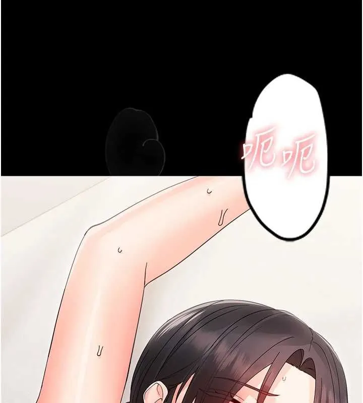 幼惑 - 第24話-適合打奶炮的軟綿巨乳 - page 169