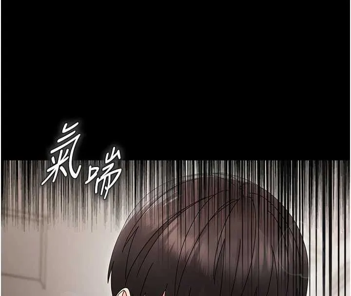 幼惑 - 第24話-適合打奶炮的軟綿巨乳 - page 172