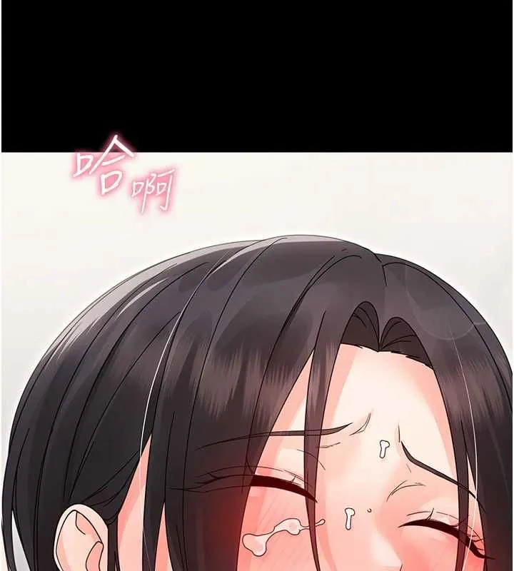 幼惑 - 第24話-適合打奶炮的軟綿巨乳 - page 177
