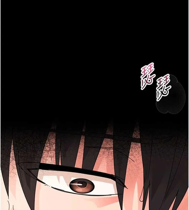 幼惑 - 第24話-適合打奶炮的軟綿巨乳 - page 182