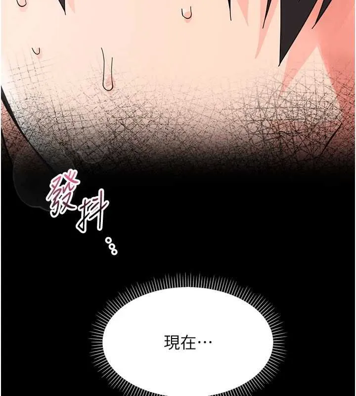 幼惑 - 第24話-適合打奶炮的軟綿巨乳 - page 183