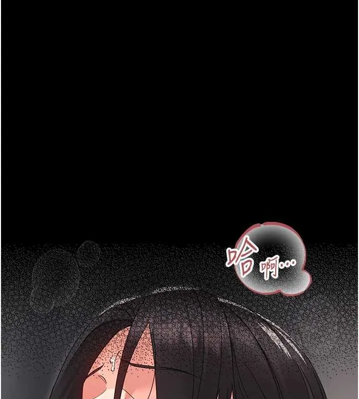 幼惑 - 第24話-適合打奶炮的軟綿巨乳 - page 185