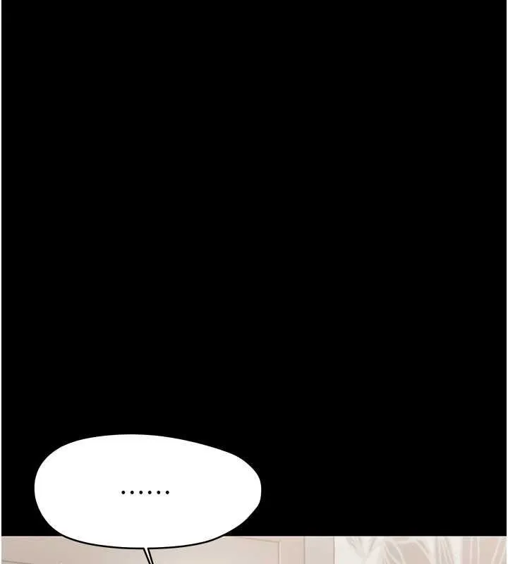 幼惑 - 第24話-適合打奶炮的軟綿巨乳 - page 189