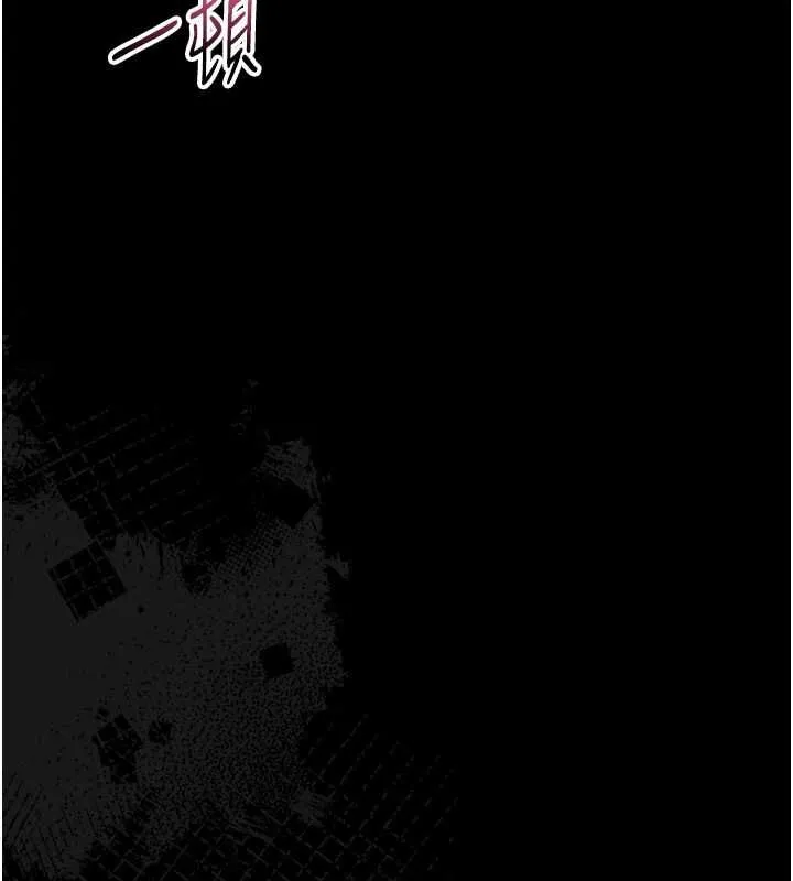 幼惑 - 第24話-適合打奶炮的軟綿巨乳 - page 194