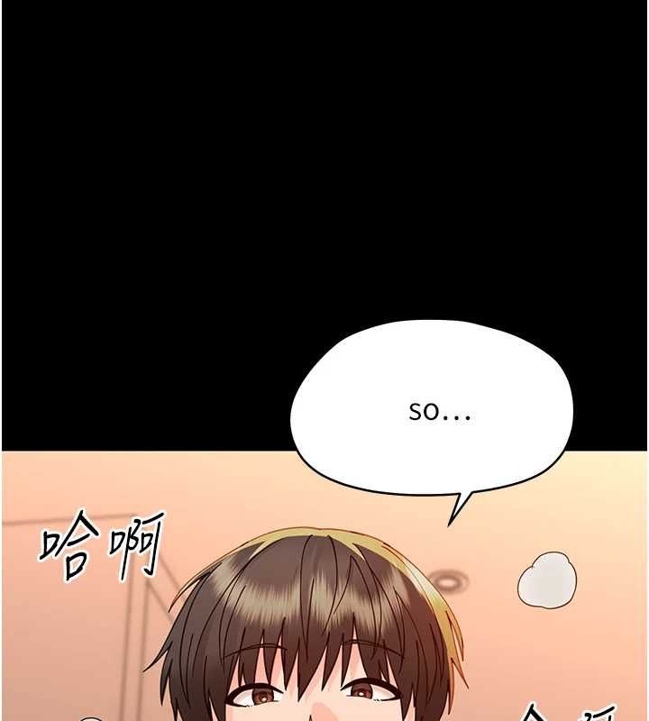 幼惑 - 第35話-在危險期被射好射滿 - page 14