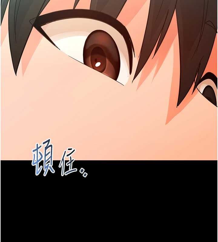 幼惑 - 第35話-在危險期被射好射滿 - page 52