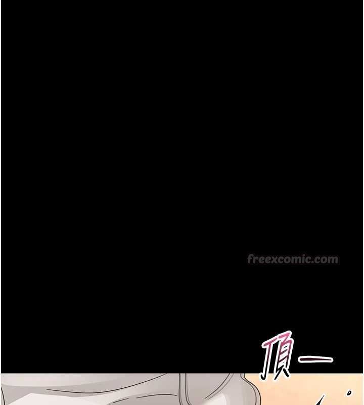 幼惑 - 第35話-在危險期被射好射滿 - page 60