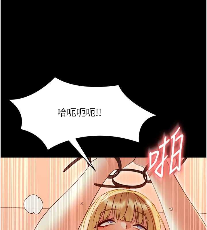 幼惑 - 第35話-在危險期被射好射滿 - page 62