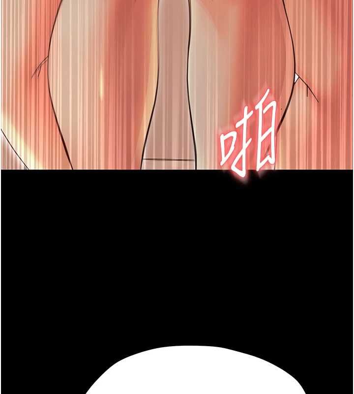 幼惑 - 第35話-在危險期被射好射滿 - page 65