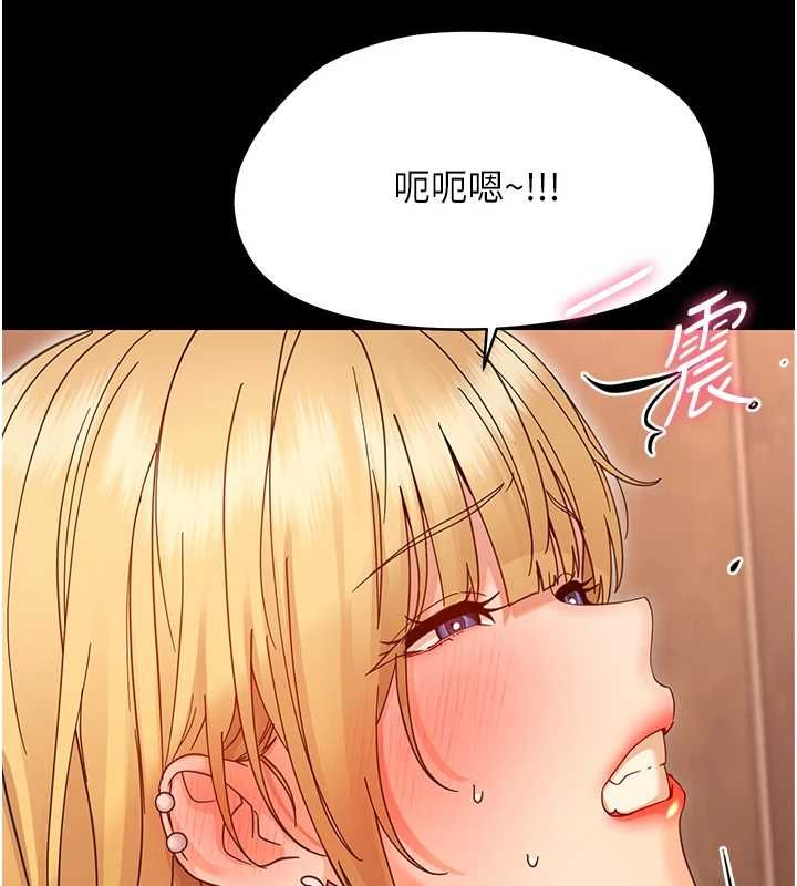 幼惑 - 第35話-在危險期被射好射滿 - page 72