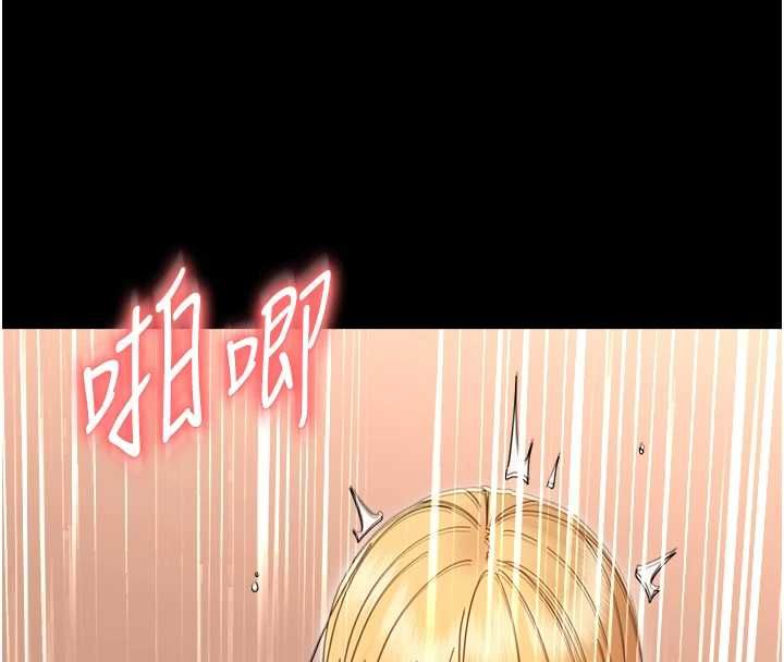 幼惑 - 第35話-在危險期被射好射滿 - page 78