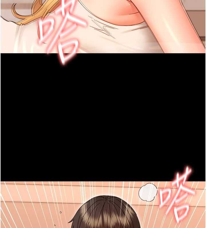 幼惑 - 第35話-在危險期被射好射滿 - page 85