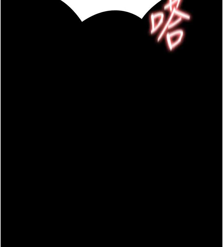 幼惑 - 第35話-在危險期被射好射滿 - page 88