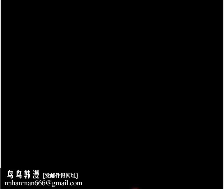 幼惑 - 第35話-在危險期被射好射滿 - page 107
