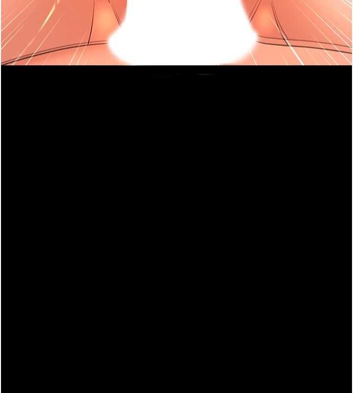幼惑 - 第35話-在危險期被射好射滿 - page 109
