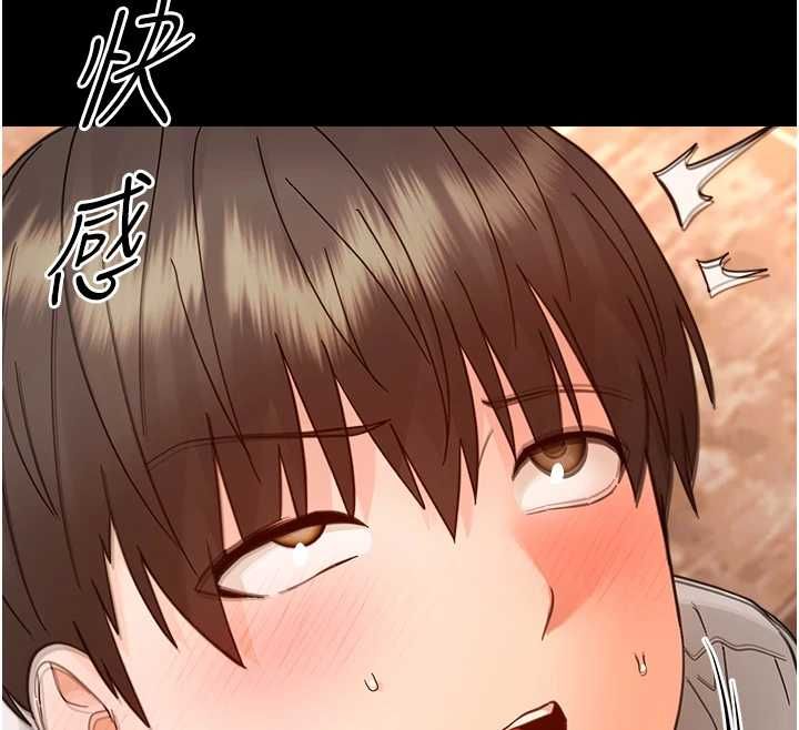 幼惑 - 第35話-在危險期被射好射滿 - page 115