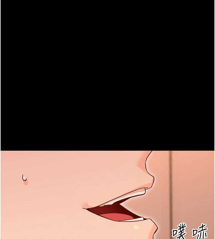 幼惑 - 第35話-在危險期被射好射滿 - page 144