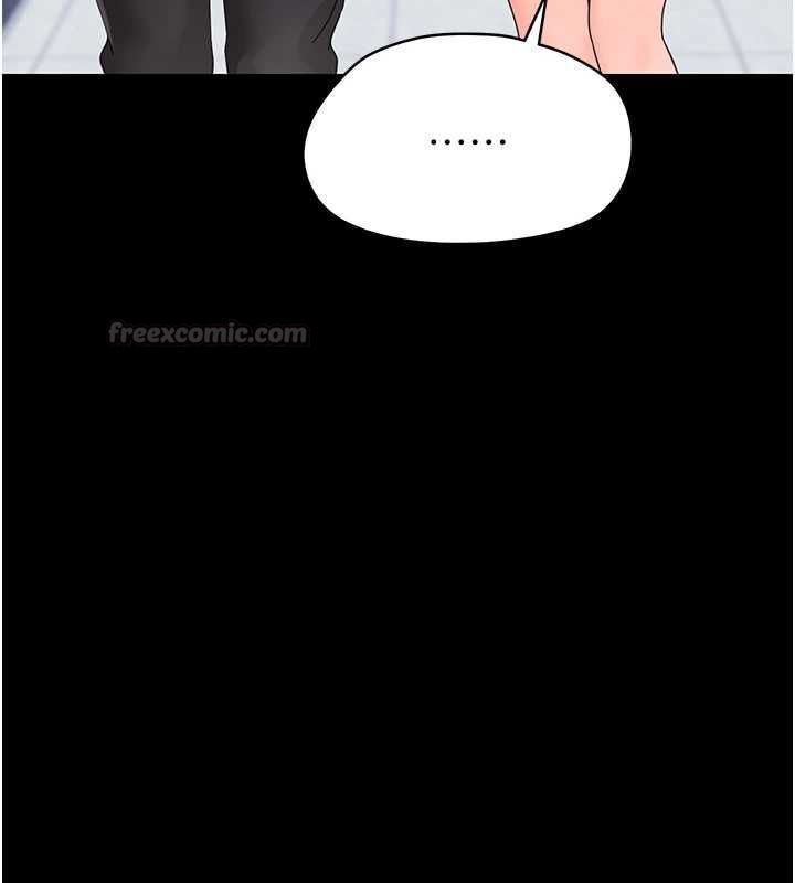 幼惑 - 第35話-在危險期被射好射滿 - page 180