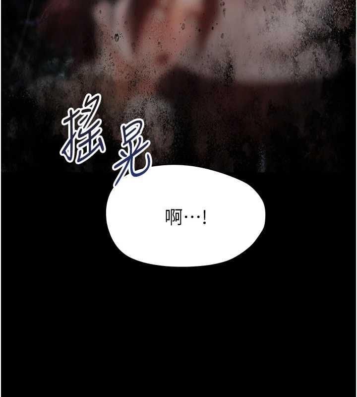 幼惑 - 第27話-小媽，妳永遠別想逃 - page 7