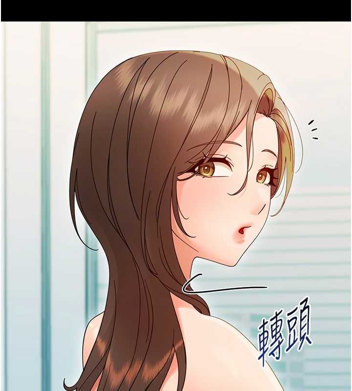 幼惑 - 第27話-小媽，妳永遠別想逃 - page 25