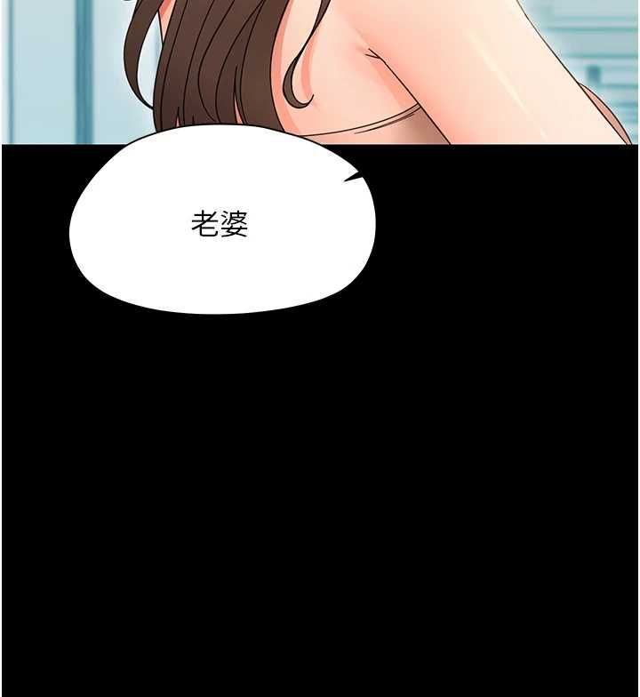 幼惑 - 第27話-小媽，妳永遠別想逃 - page 26