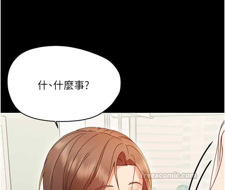 幼惑 - 第27話-小媽，妳永遠別想逃 - page 30