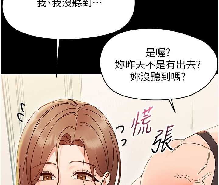 幼惑 - 第27話-小媽，妳永遠別想逃 - page 34