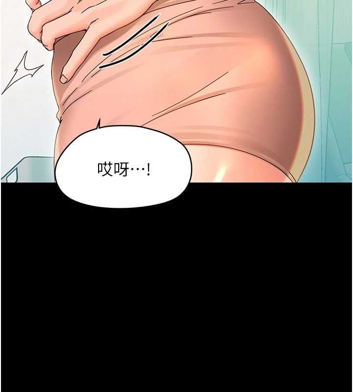 幼惑 - 第27話-小媽，妳永遠別想逃 - page 39