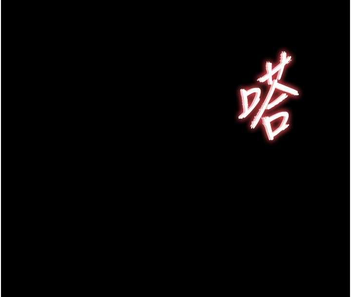 幼惑 - 第27話-小媽，妳永遠別想逃 - page 51