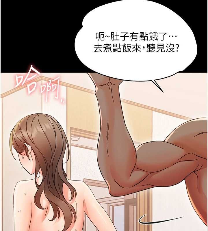 幼惑 - 第27話-小媽，妳永遠別想逃 - page 70