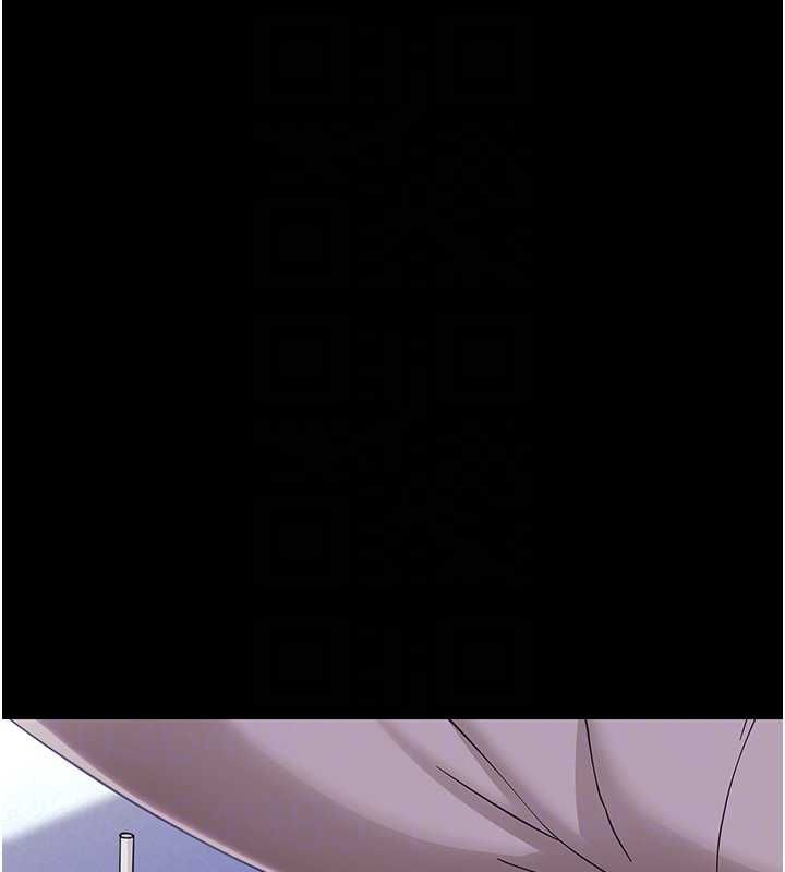 幼惑 - 第27話-小媽，妳永遠別想逃 - page 98