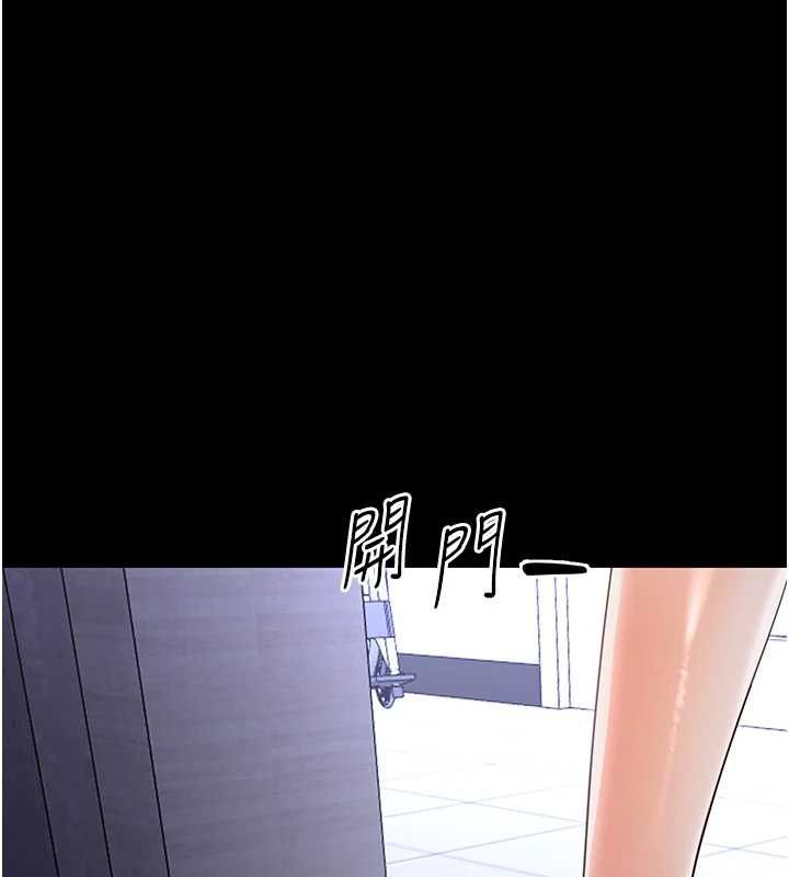 幼惑 - 第27話-小媽，妳永遠別想逃 - page 118