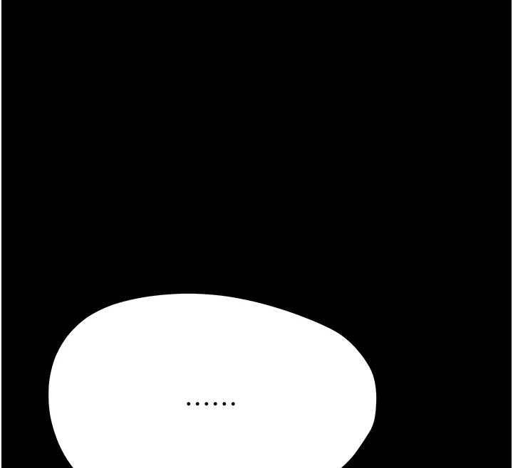 幼惑 - 第27話-小媽，妳永遠別想逃 - page 132