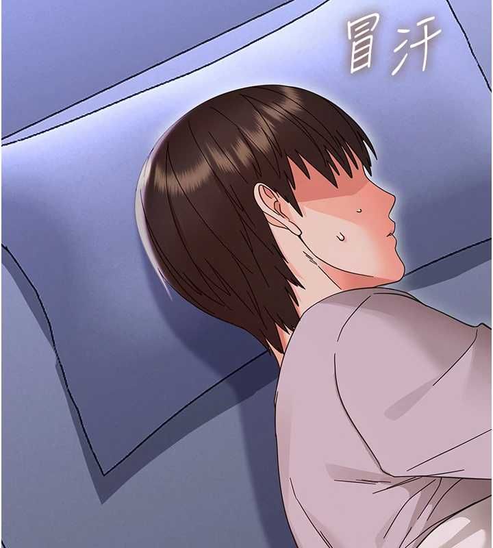 幼惑 - 第27話-小媽，妳永遠別想逃 - page 136