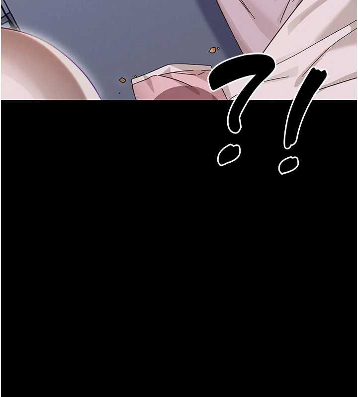 幼惑 - 第27話-小媽，妳永遠別想逃 - page 137