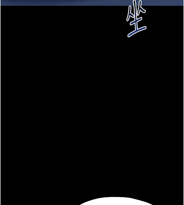 幼惑 - 第27話-小媽，妳永遠別想逃 - page 145