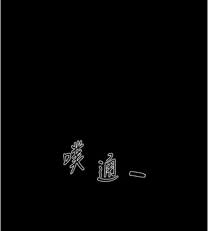 幼惑 - 第27話-小媽，妳永遠別想逃 - page 160