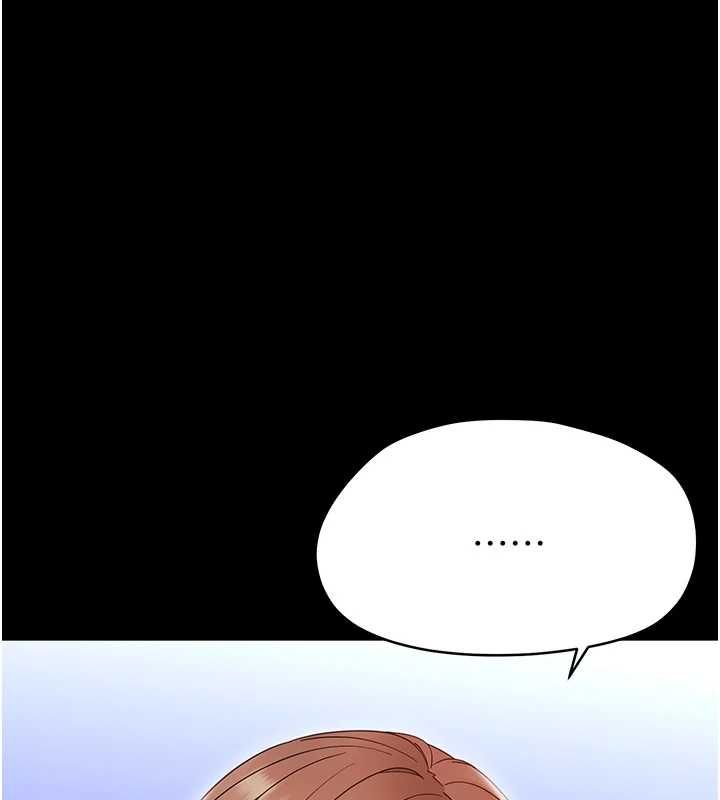 幼惑 - 第27話-小媽，妳永遠別想逃 - page 168