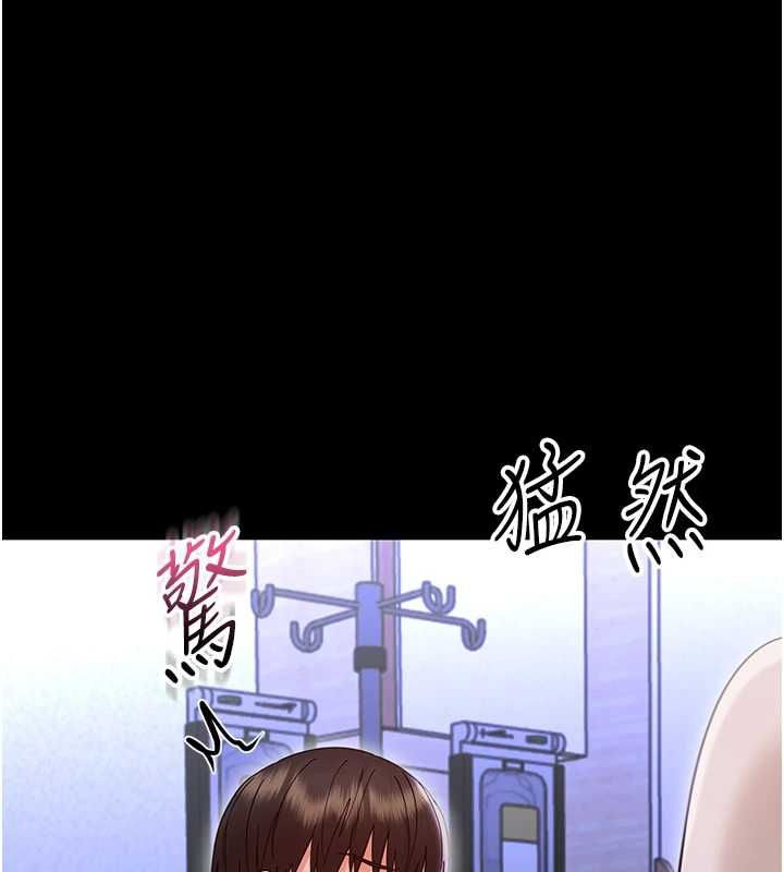 幼惑 - 第27話-小媽，妳永遠別想逃 - page 174