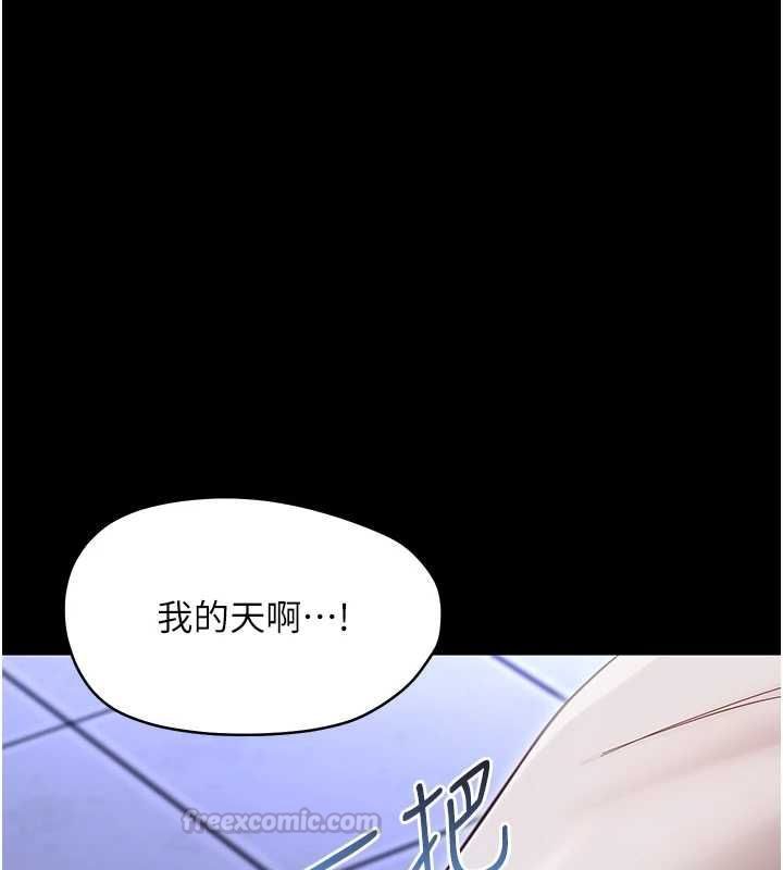 幼惑 - 第27話-小媽，妳永遠別想逃 - page 180
