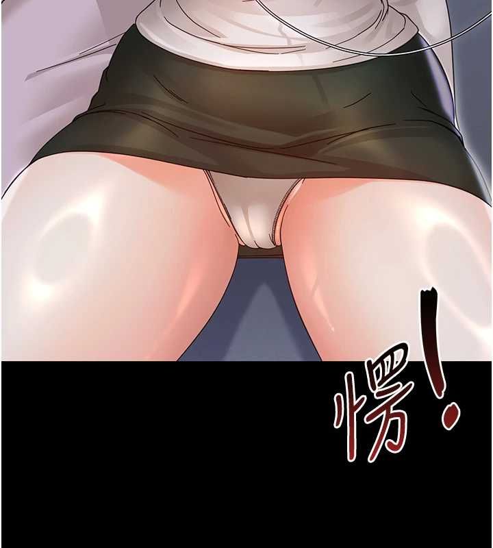 幼惑 - 第27話-小媽，妳永遠別想逃 - page 186